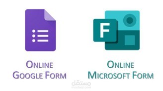 إنشاء استبيان أو استطلاع رأي أو اختبار  أو نموذج إلكتروني