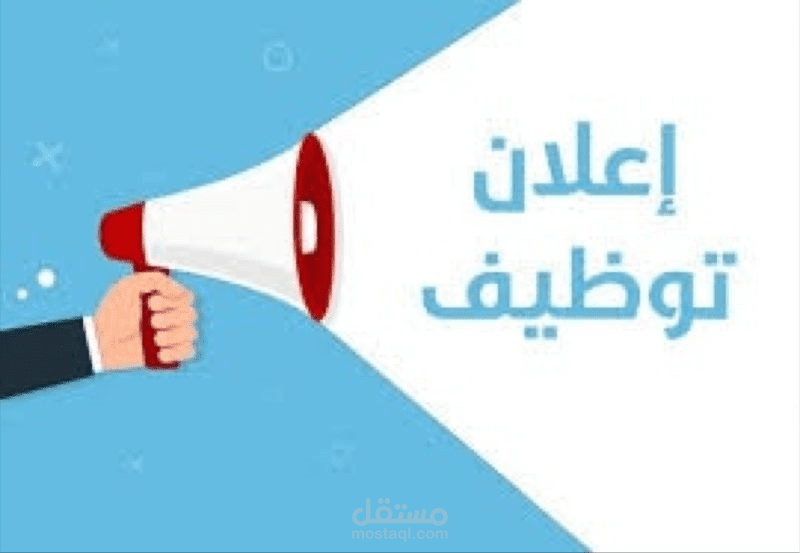 اختيار موظفين استقبال