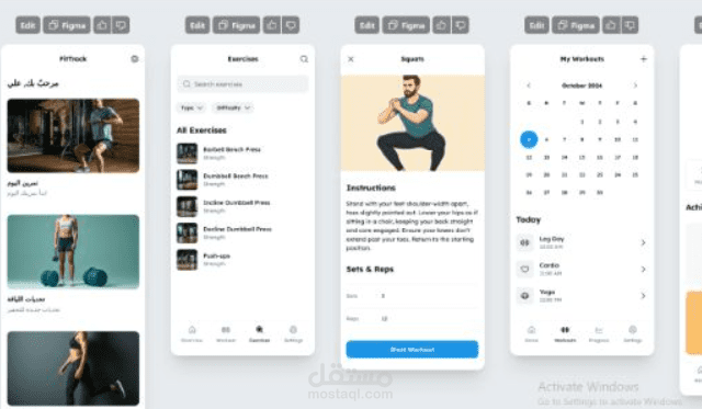 UX With AI & Figma