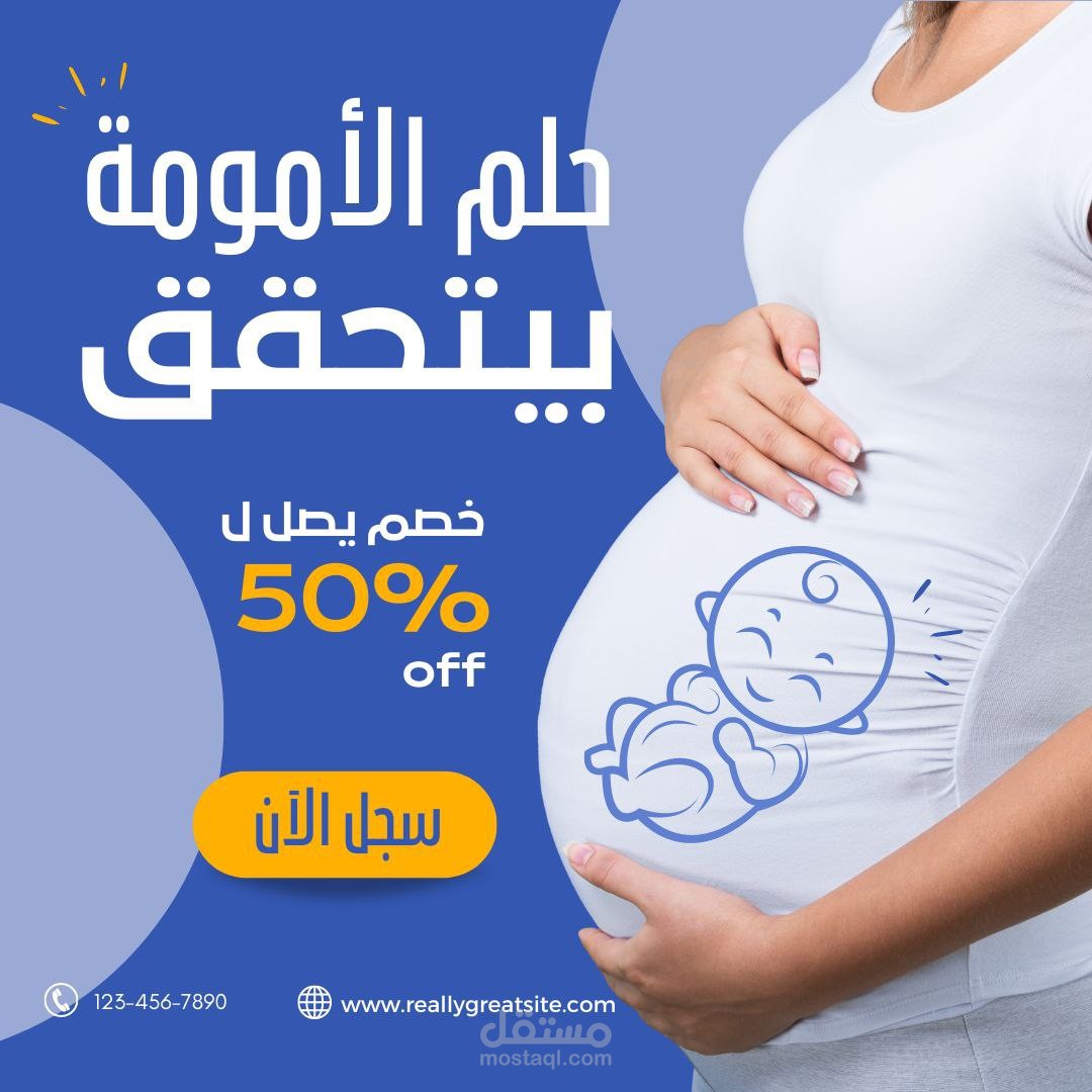 تصميم منشورات سوشال ميديا