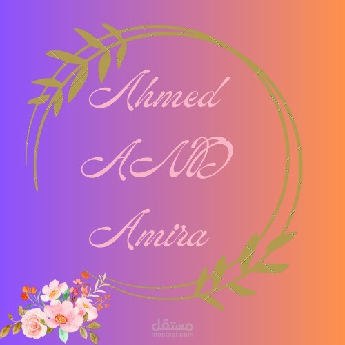 بطاقة دعوة للفرح