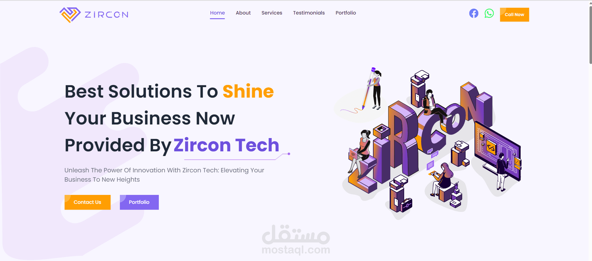 موقع فريقي فريق zircon