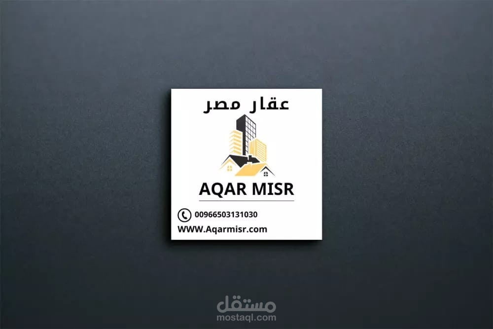 عقار مصر