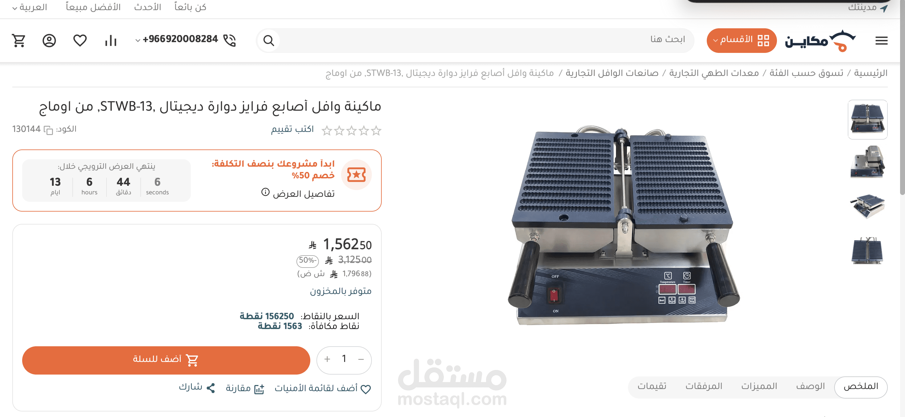 إدخال بيانات المنتجات علي المتاجر الإلكترونية وأنظمة إدارة المؤسسات