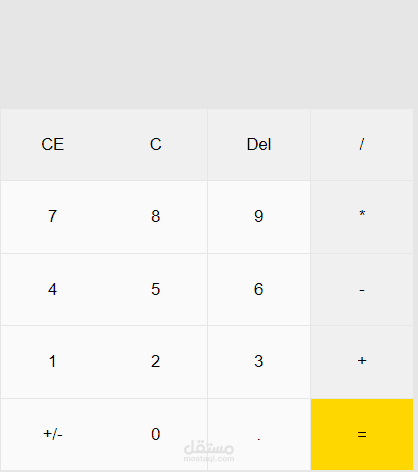 Simple Calculator