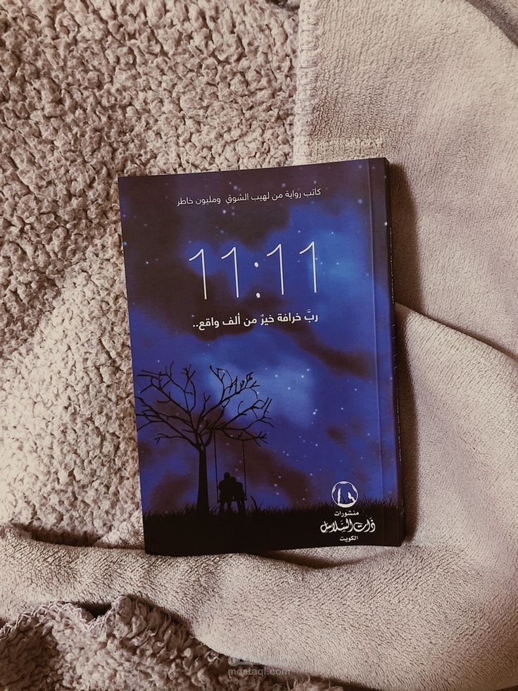 مجلدات و أشرفت علي امتحانات لغه عربيه كثيره
