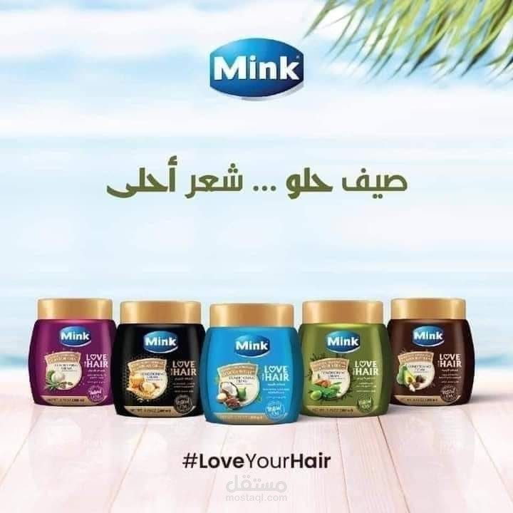 تصميم وصف لمنتج