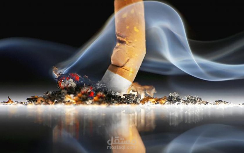 بحث موضوعي عن الآثار الصحية للتدخين و سبل علاجها
