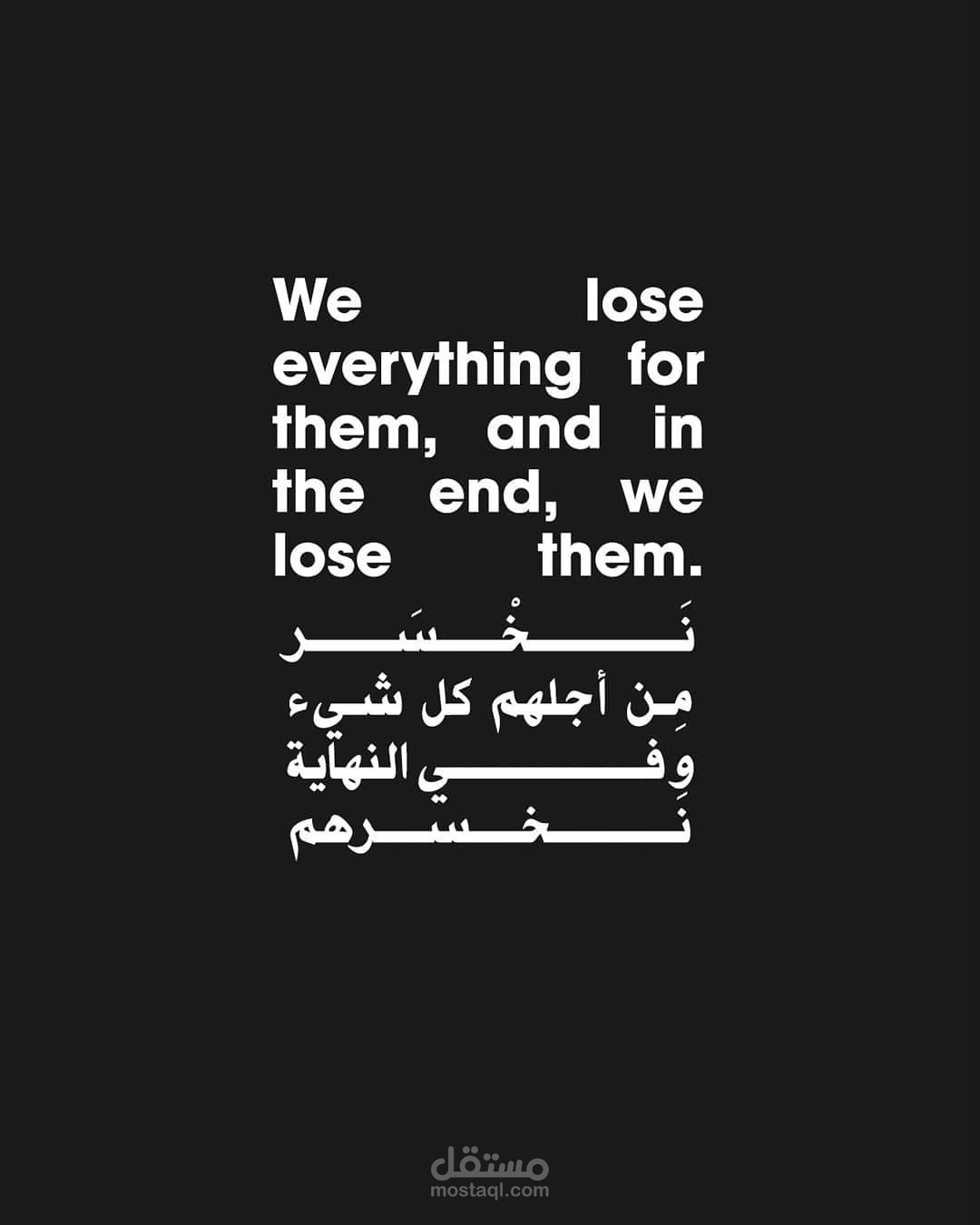 ترجمة من الانجليزيه الى العربية والعكس