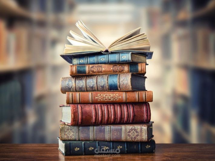 كتابه كتب تتعدى 400 صفحه