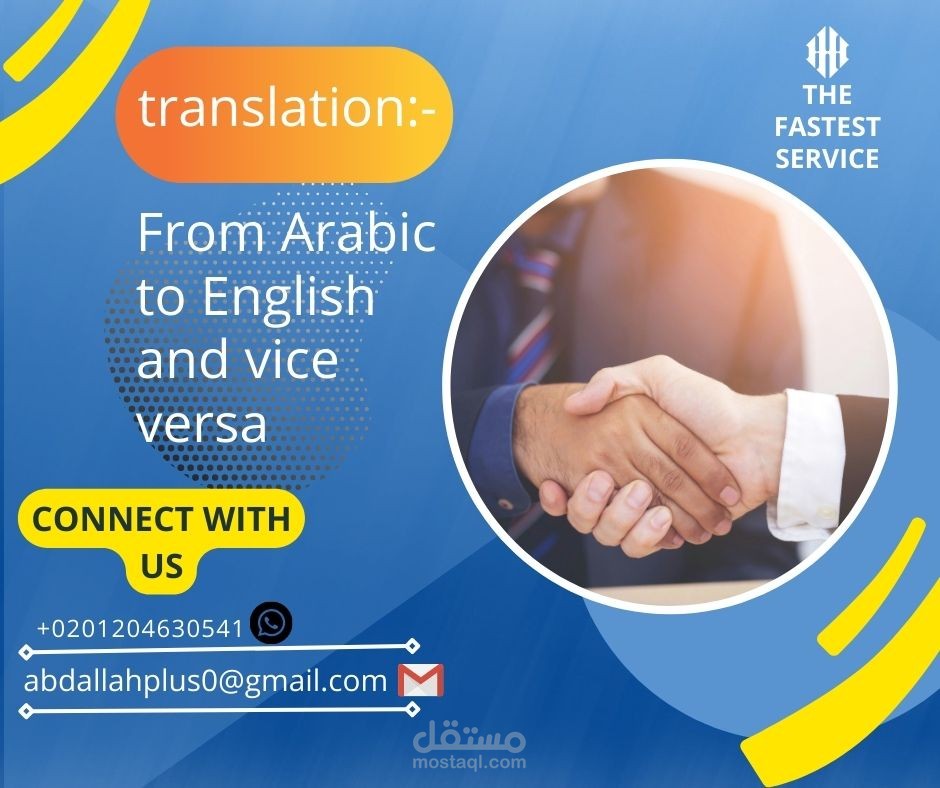ترجمه مقالات بدون الرجوع لاي برنامج او موقع للترجمه