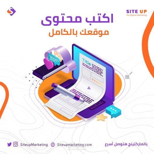 كتابة مقال باللغة العربية عن التغير المناخي
