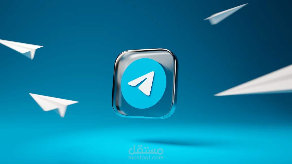 ادارة قنوات تلجرام بشكل احترافي