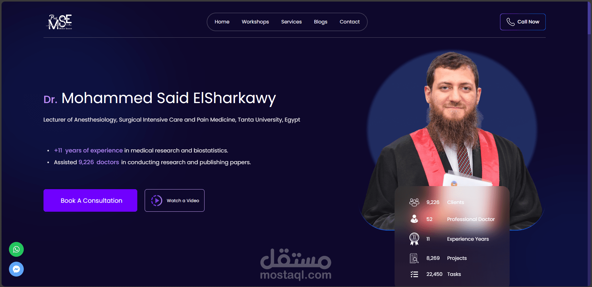 موقع ProfMSE – استشارة وبحث طبي احترافي باستخدام Next.js وTailwind CSS