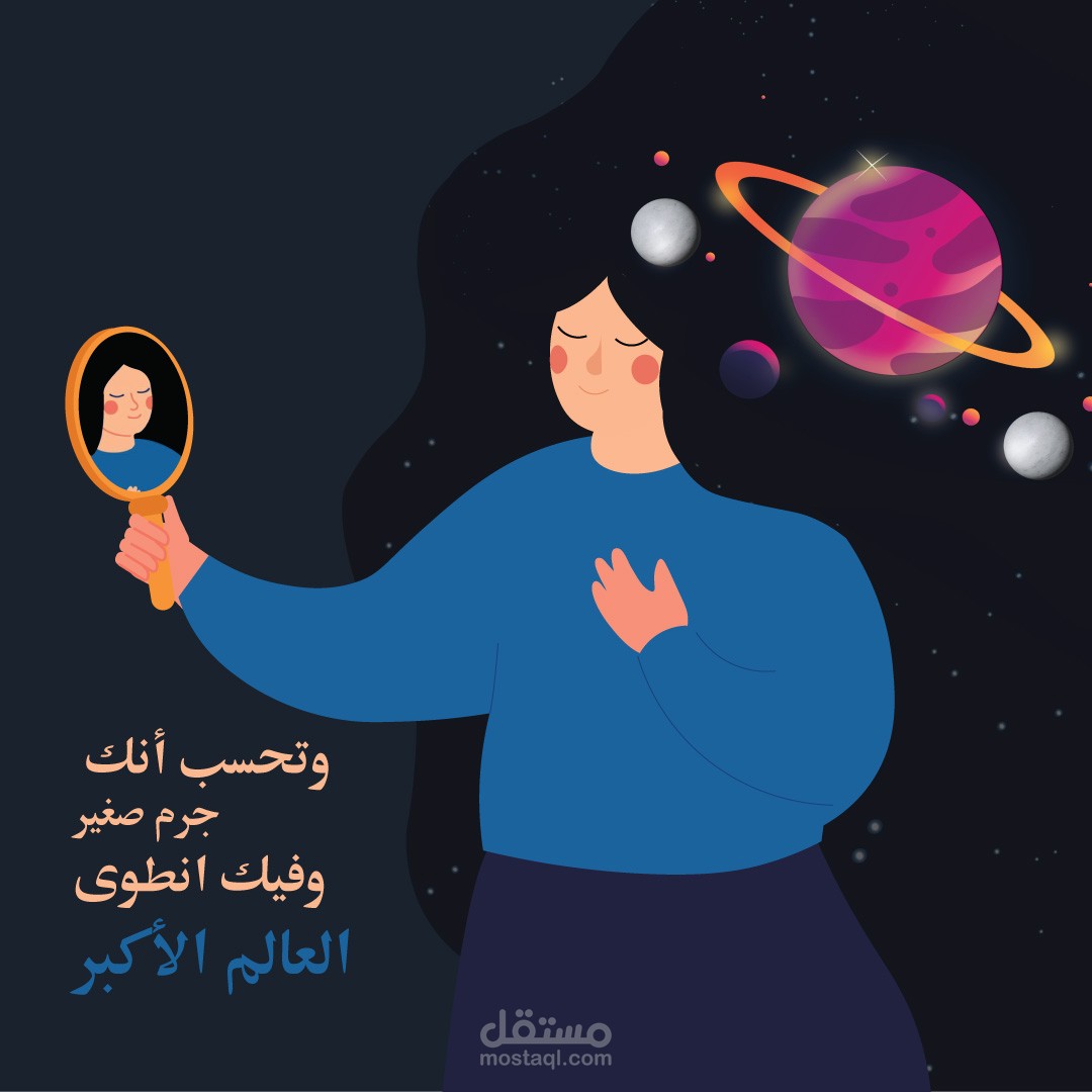 تصميم باستخدام اليستريتور