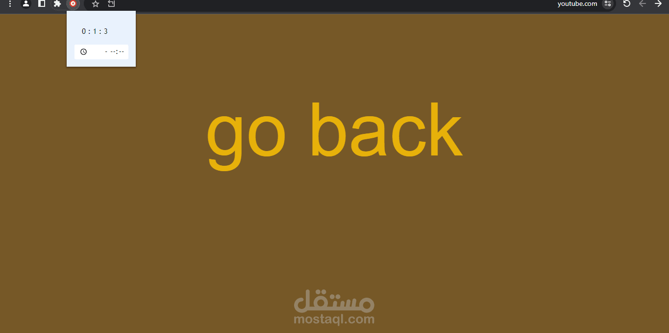 اضافت جوجل كروم لمن الدخول علي الموقع الالكترونيه وقت الدراسه