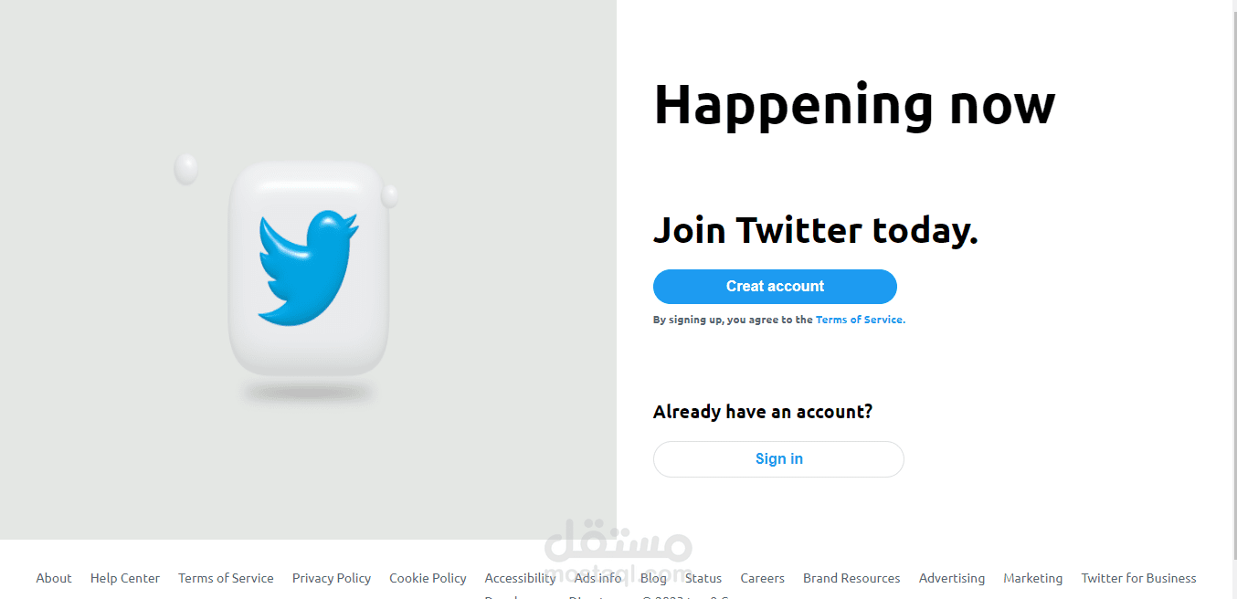 موقع ويب شبيه لتويتر