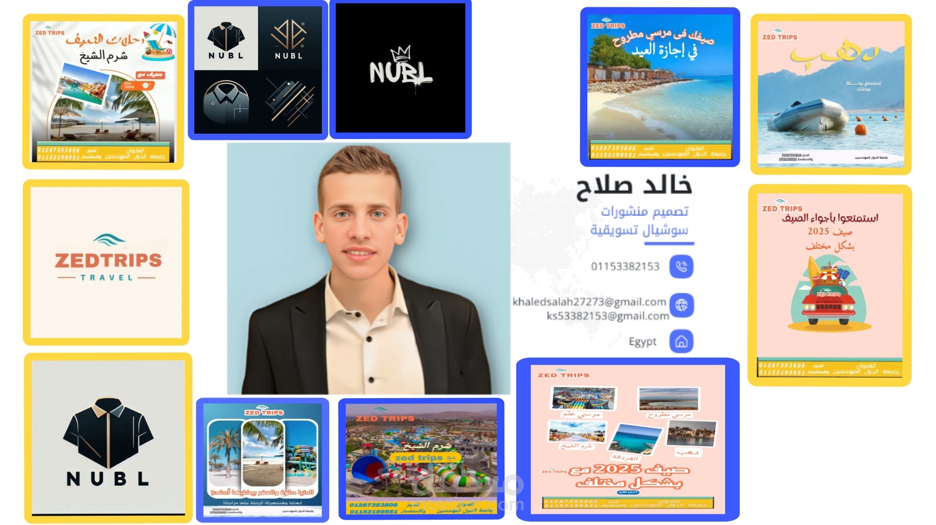 تصميم لوجو لشركة. (NUBL) تصميم لوجو لشركة سياحية [ Zed Trips ]