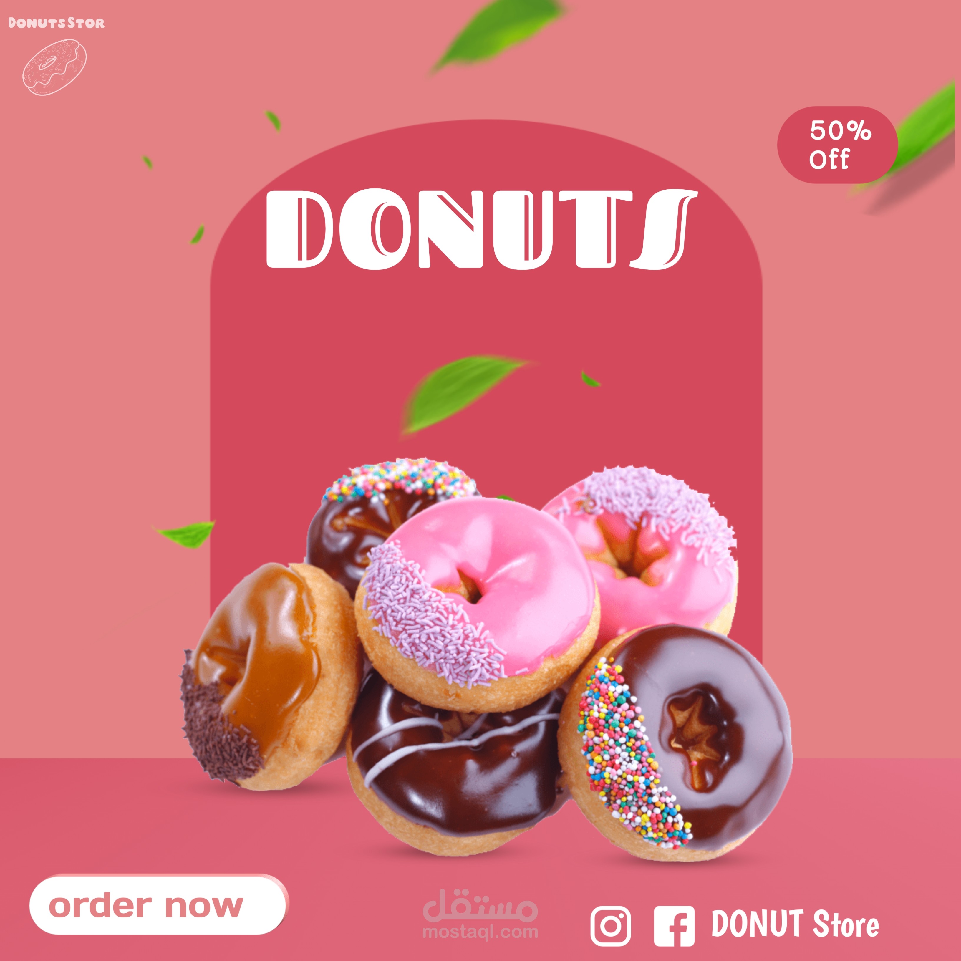 تصميم سوشيال مديا  (Donuts)