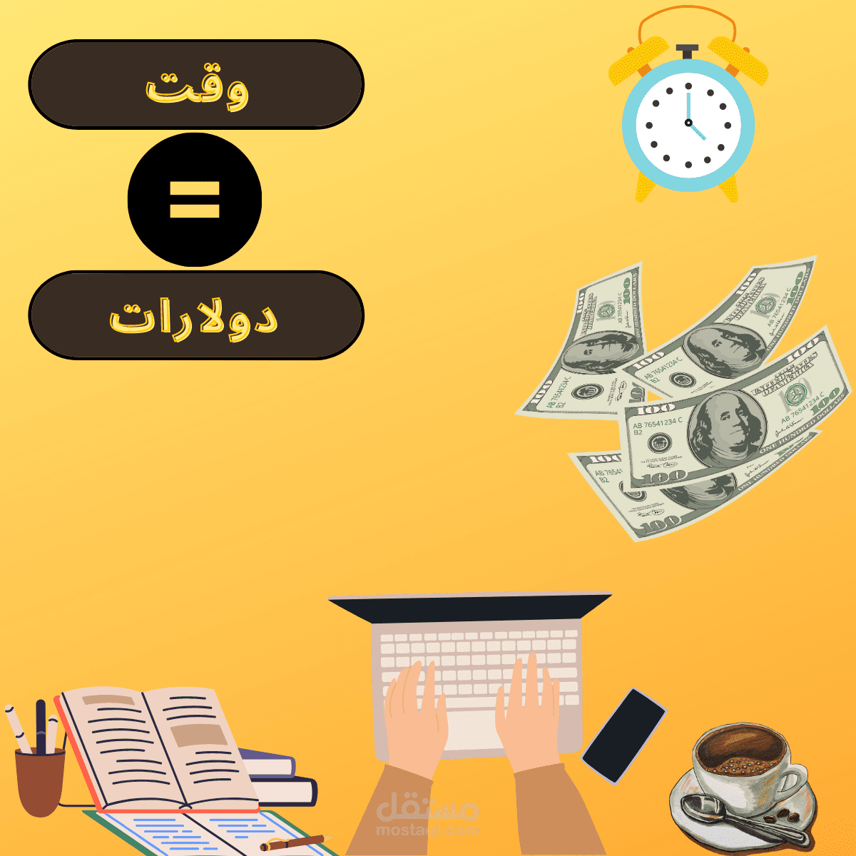 كتابة بوستات السوشيال ميديا