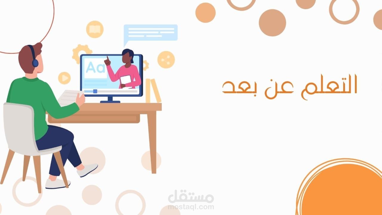 كتابة اسكربت الفيديو