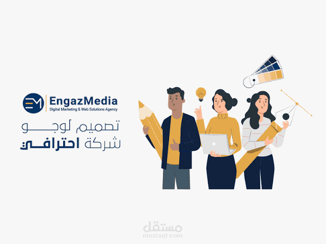 تصميم لوجو شركات