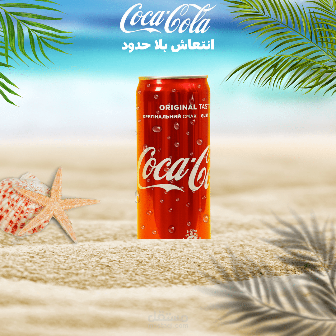 جمهورية مصر العربية