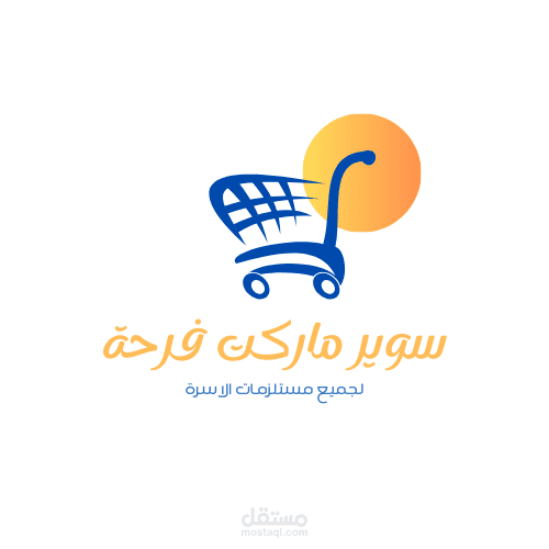 تصميم شعار
