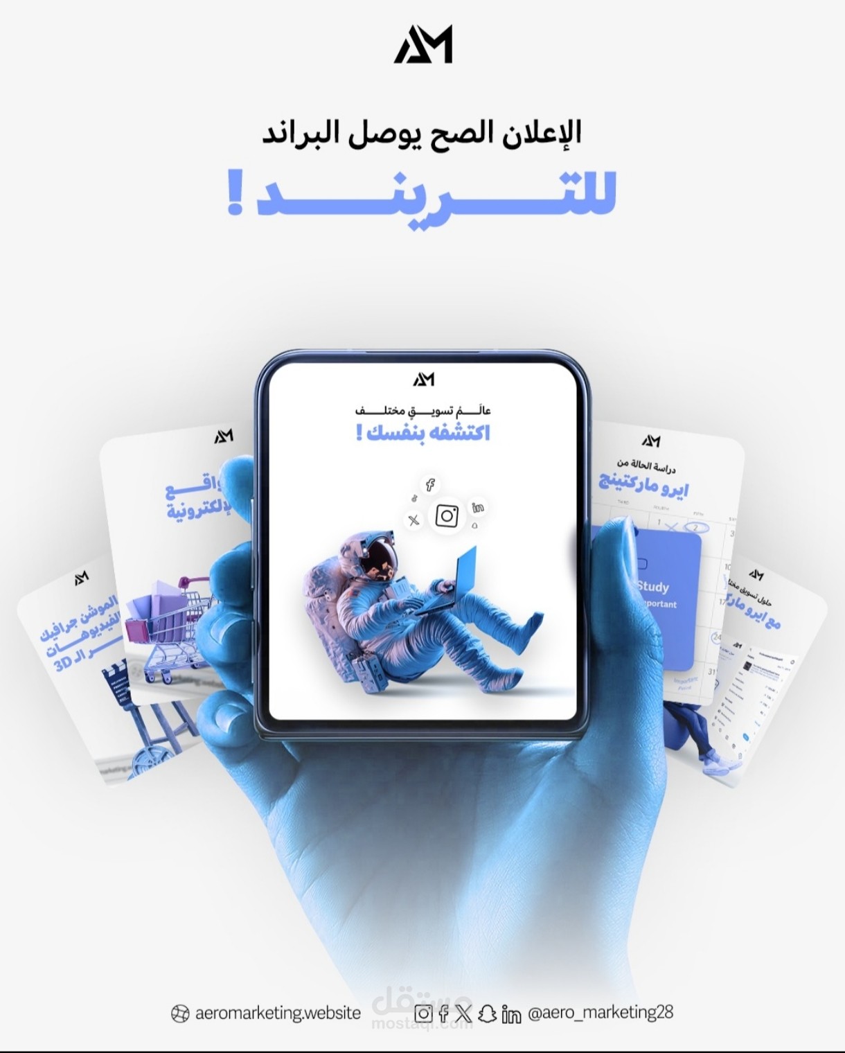 إدارة الحملات الإعلانية على منصة Meta Facebook Instagram  و Google