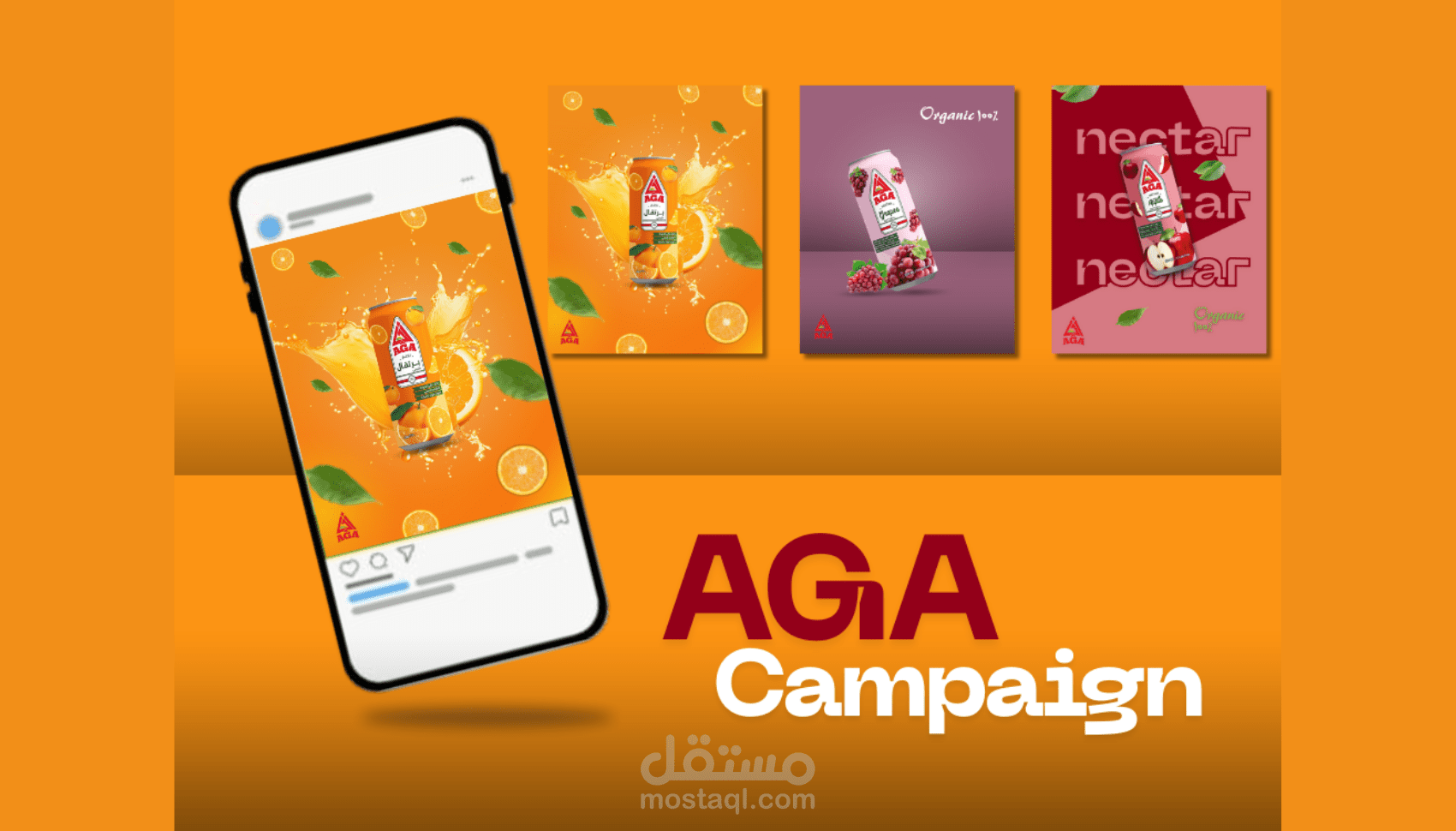 تصميمات حملة "AGA foods" بإستخدام كانفا.