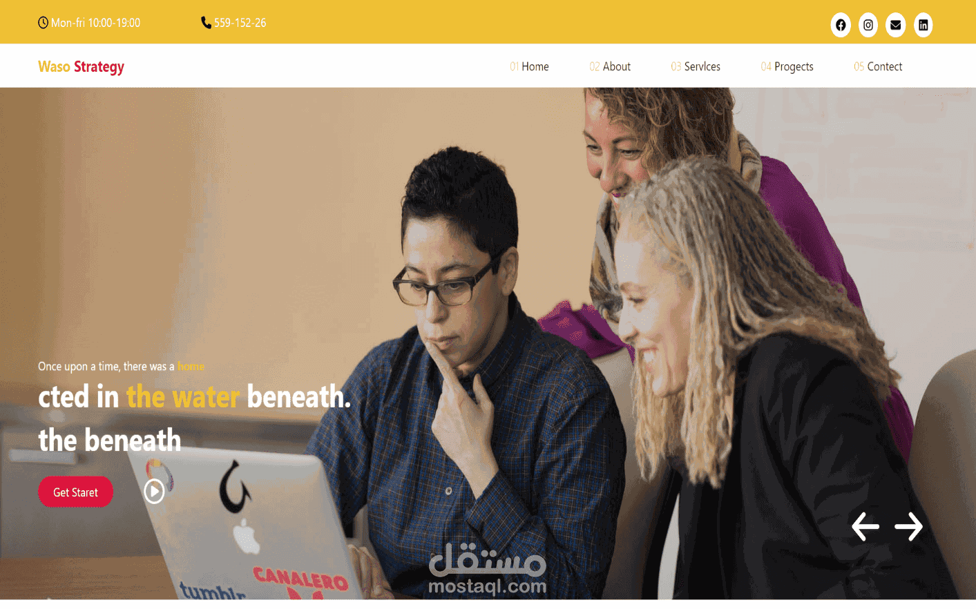 صفحة هبوط ديناميكية