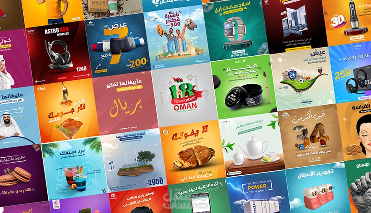 تصميمات سوشيال ميديا - تصميمات منوعة