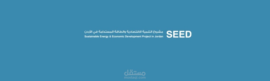 تصميم موقع إلكتروني