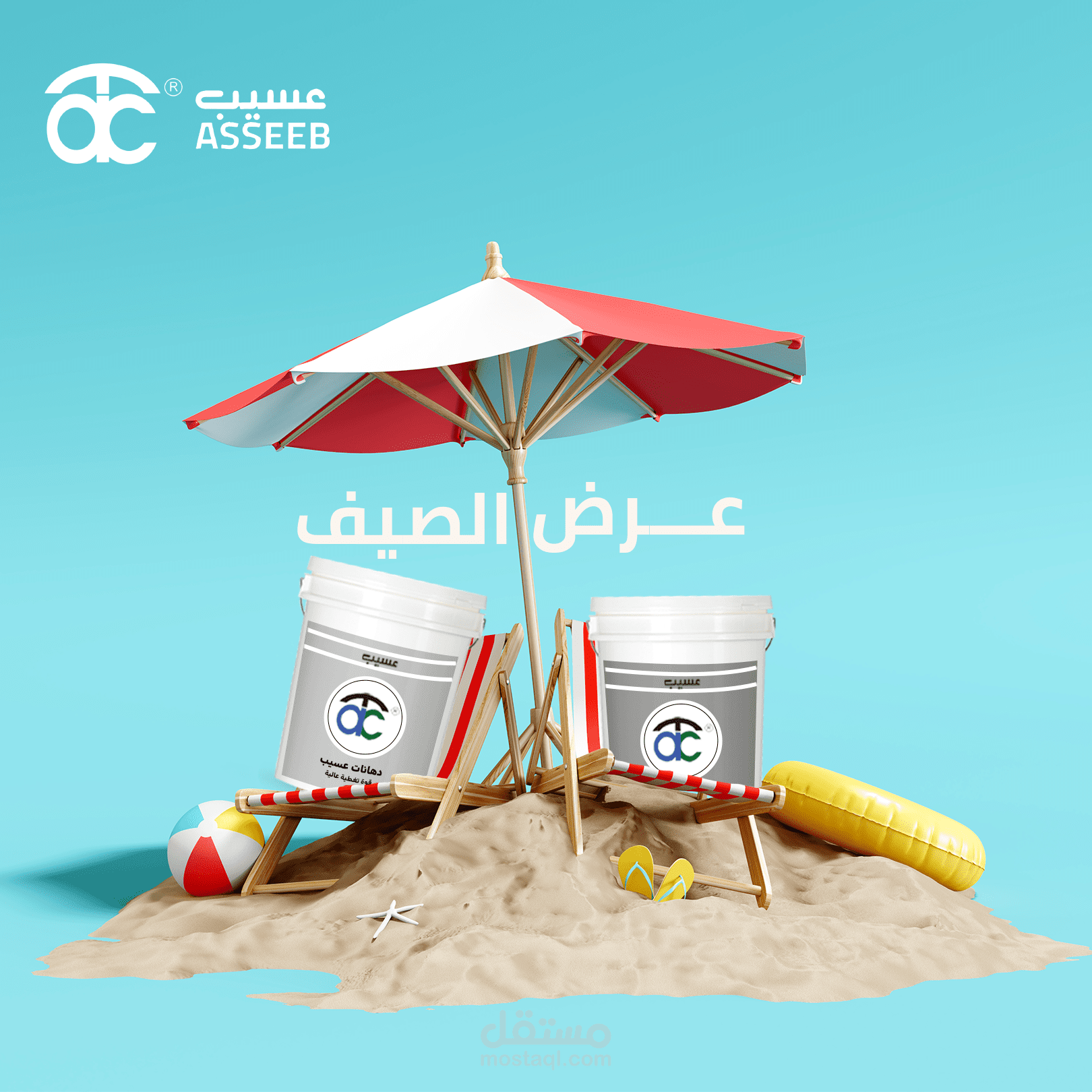ادارة حسابات تواصل اجتماعي