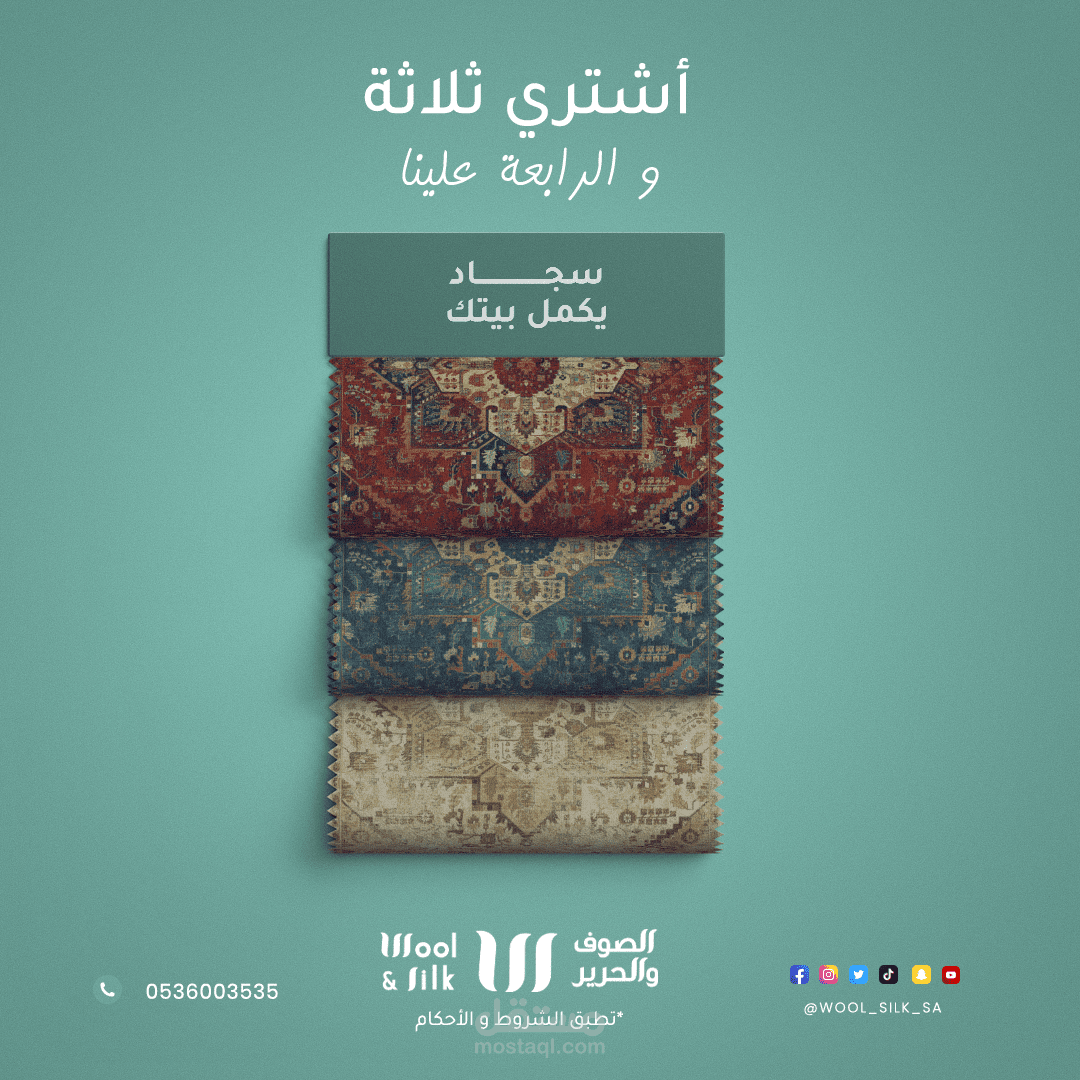 ادارة مشروع جديد ومتجر الكتروني