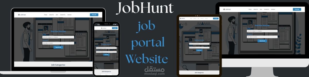 موقع توظيف متجاوب - Full Responsive Job portal Website