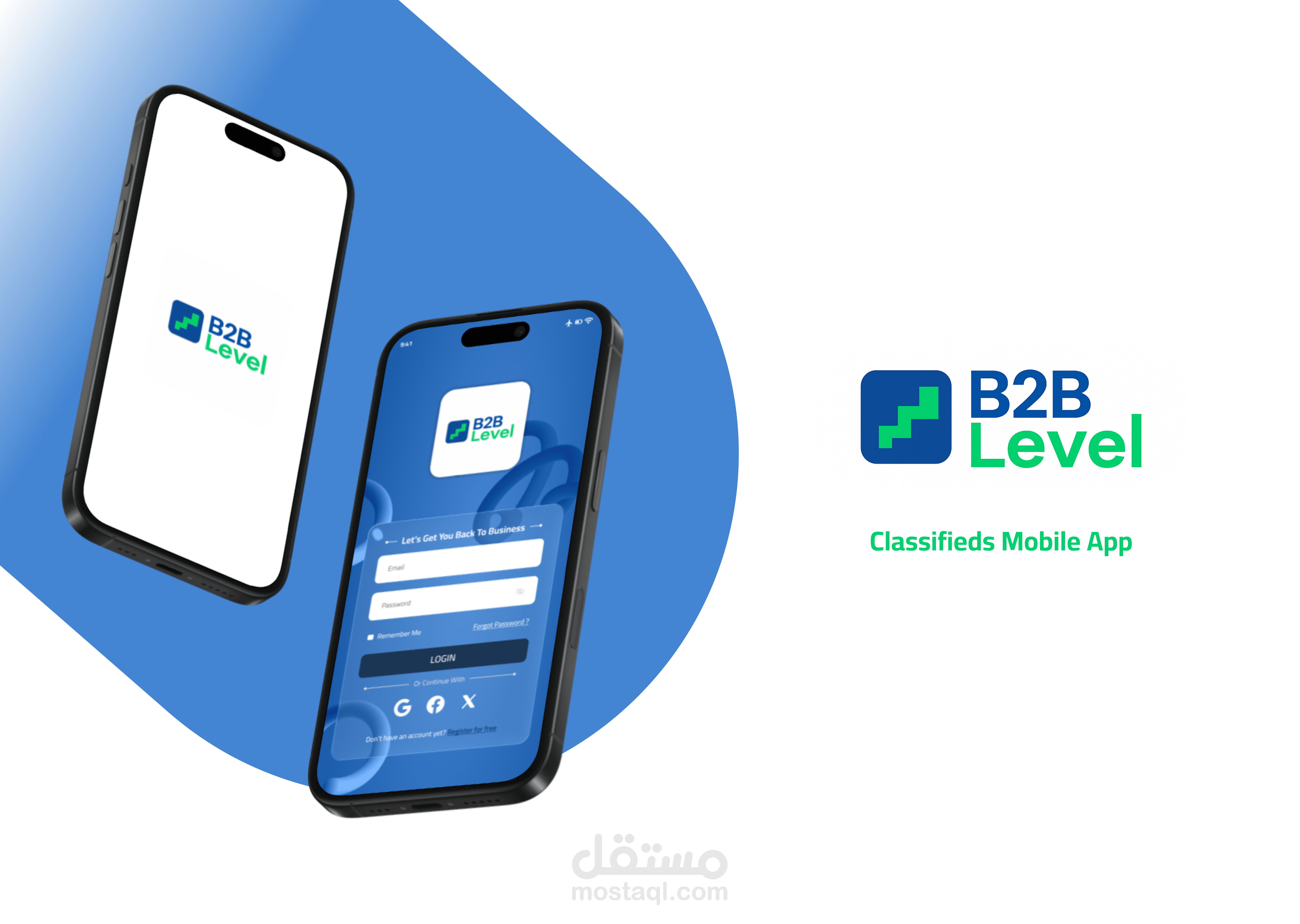 تطبيق B2B Level