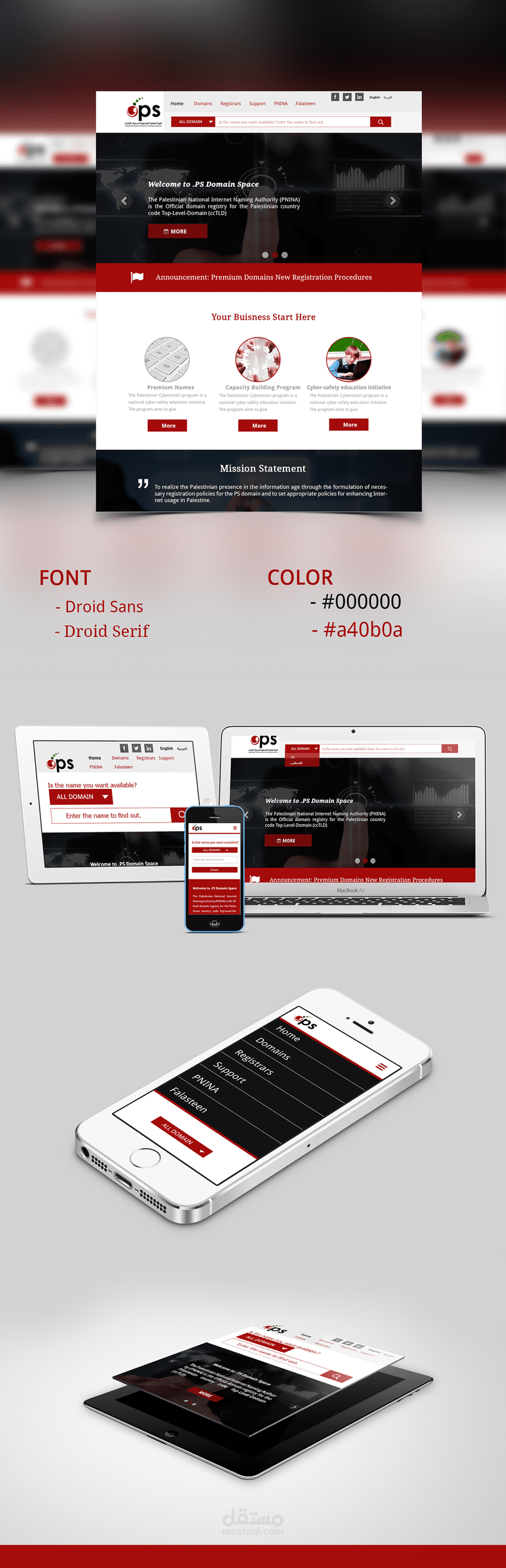 Company Site