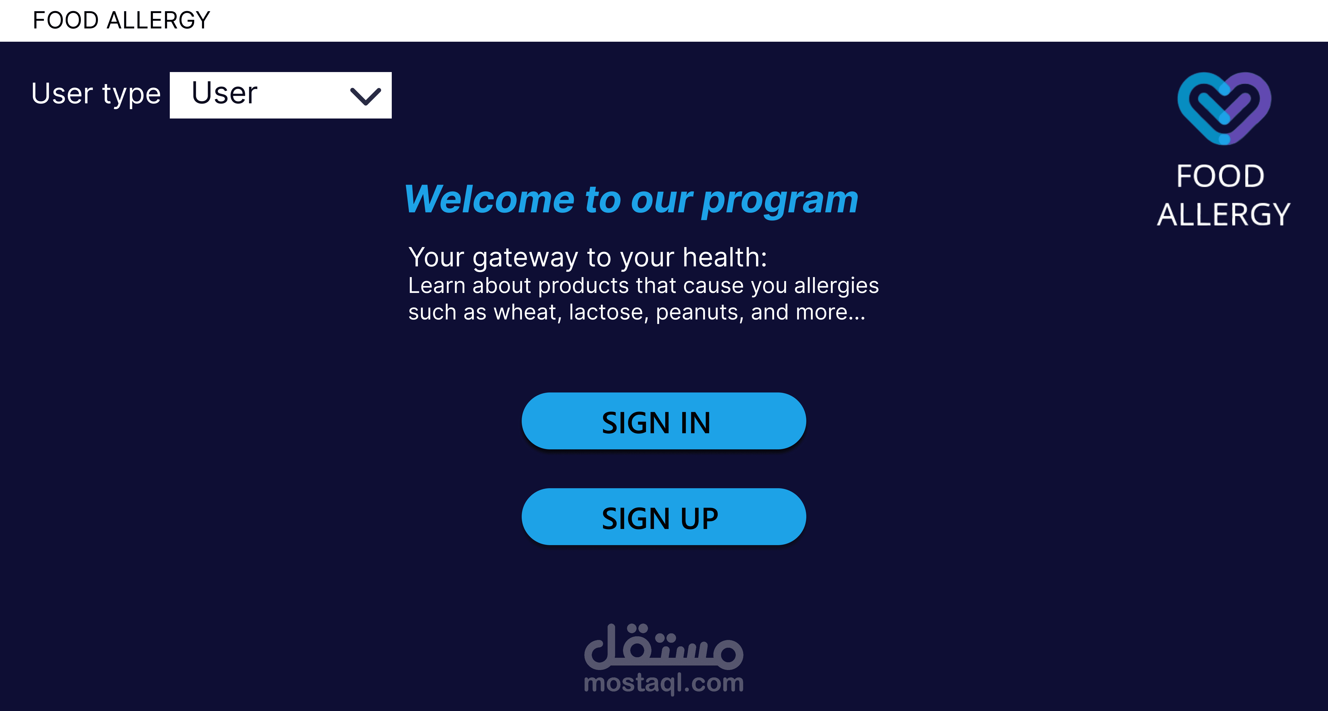 برنامج FOOD ALLERGY ببايثون