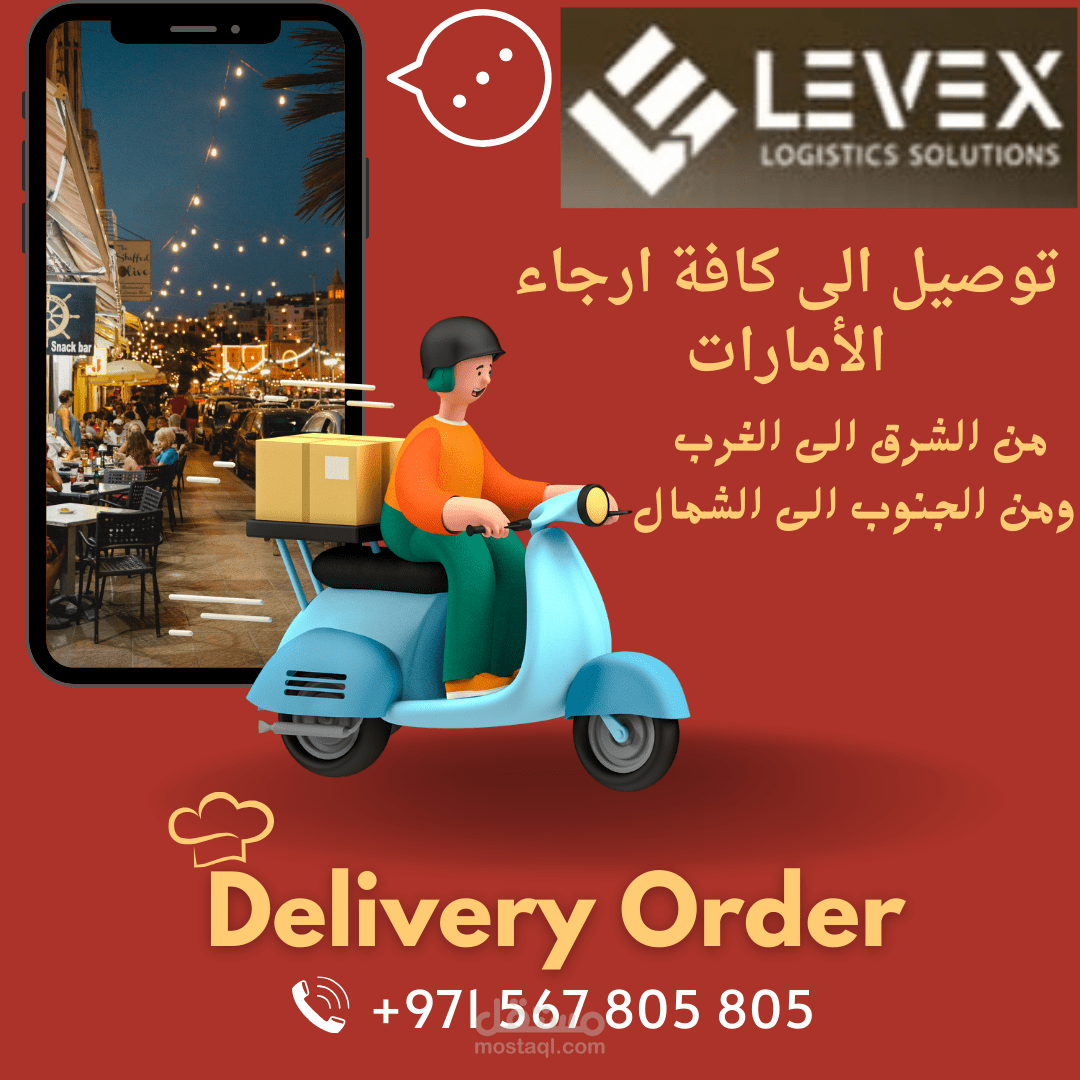 سوريا حمص