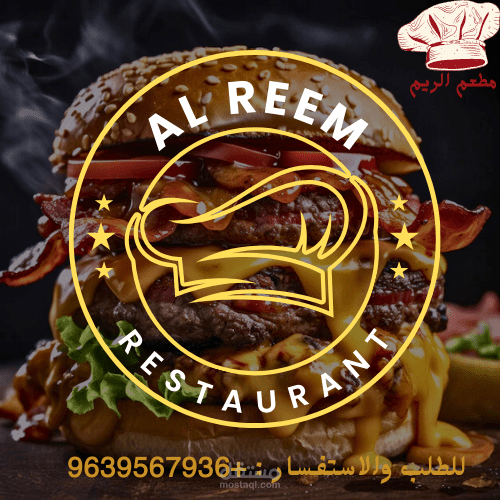 سوريا حمص