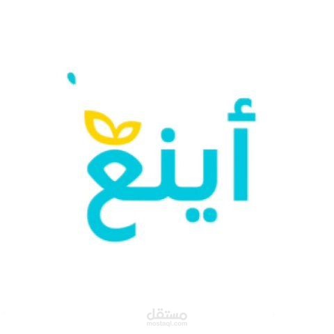 مبادرة اينع