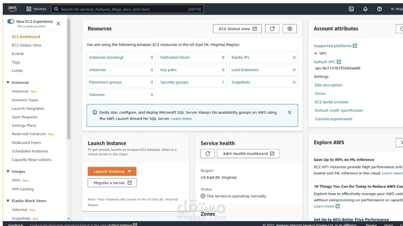 إدارة خادم AWS EC2