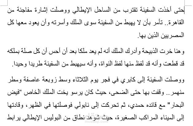 youssef osama: Content creator and writer