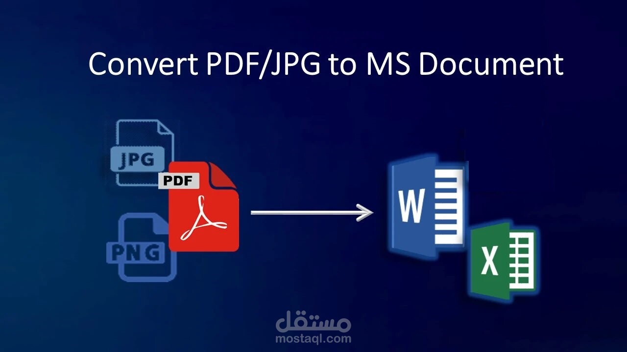تحويل PDF أو صور بالعربية أو الفرنسية إلى Word أو Excel