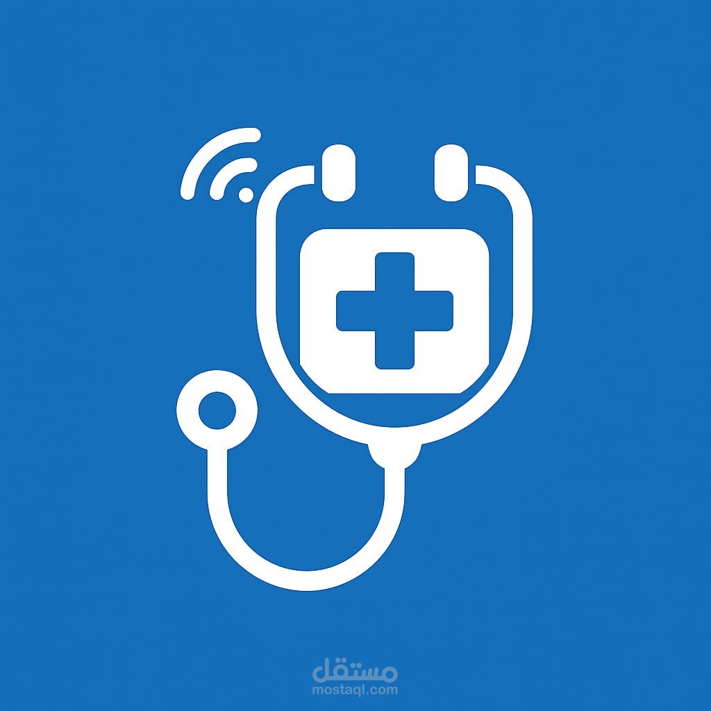 تجمع عيادات طبية وحجز مواعيد خدمه saas