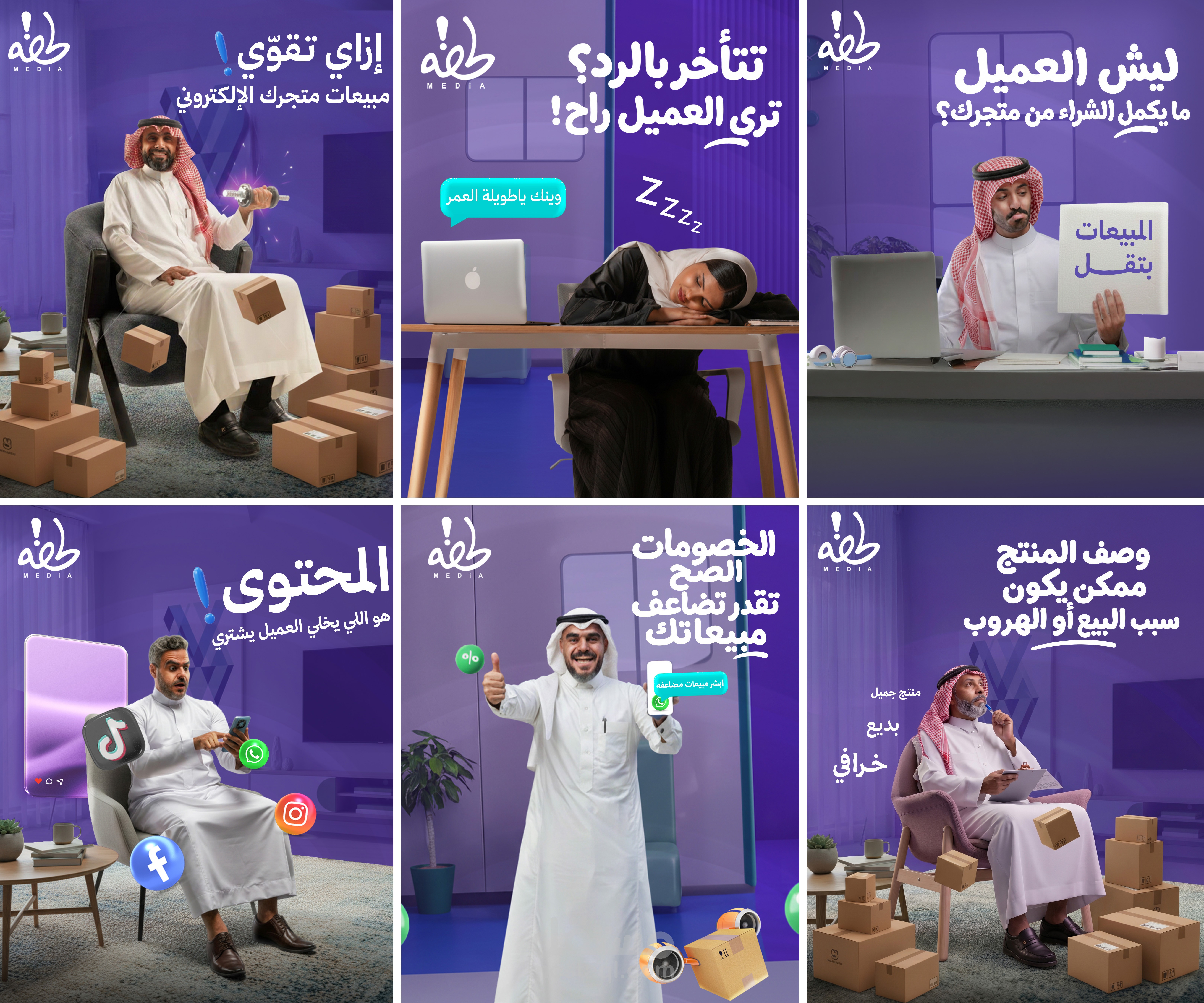 lahza  media