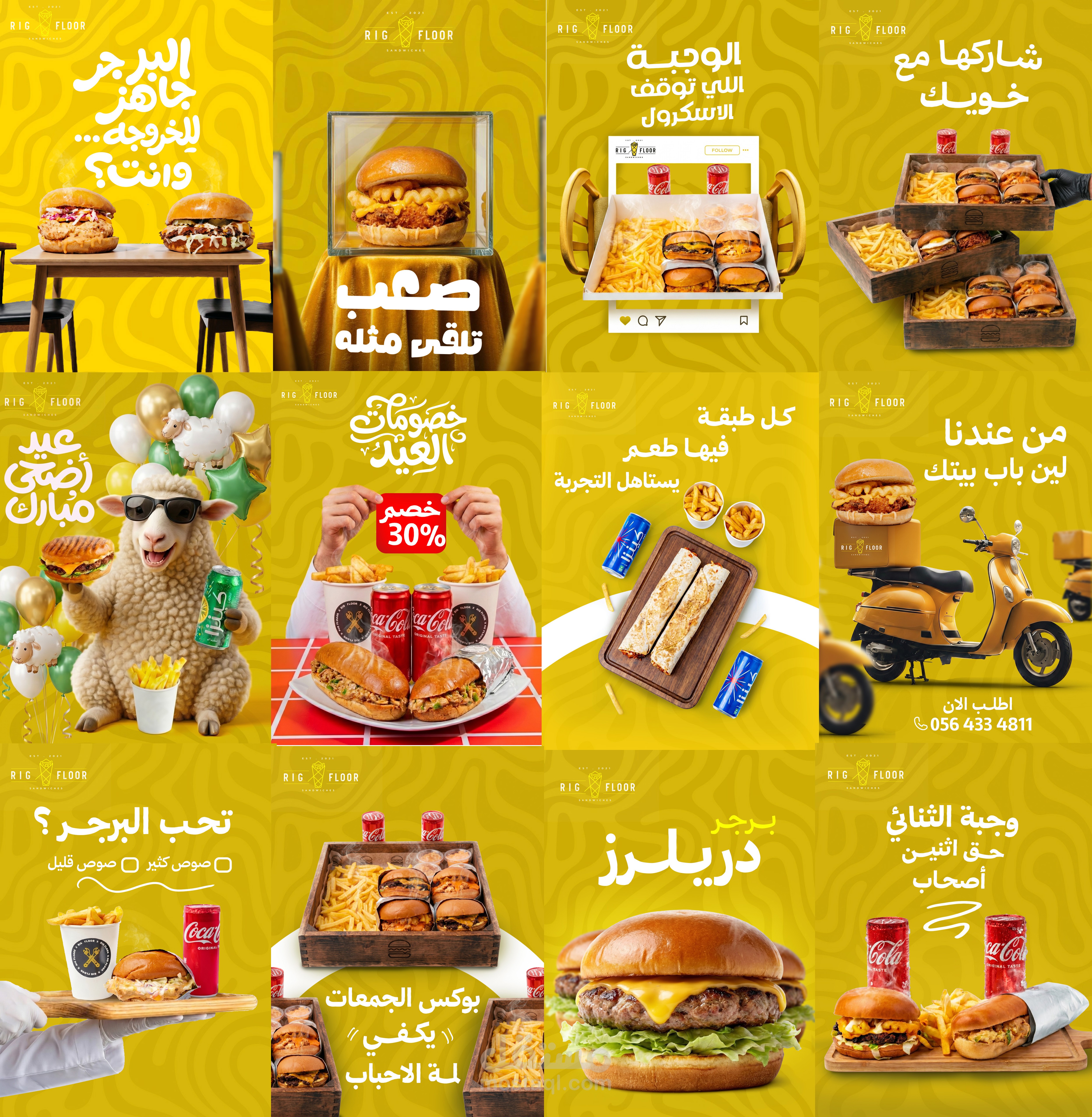 food ads