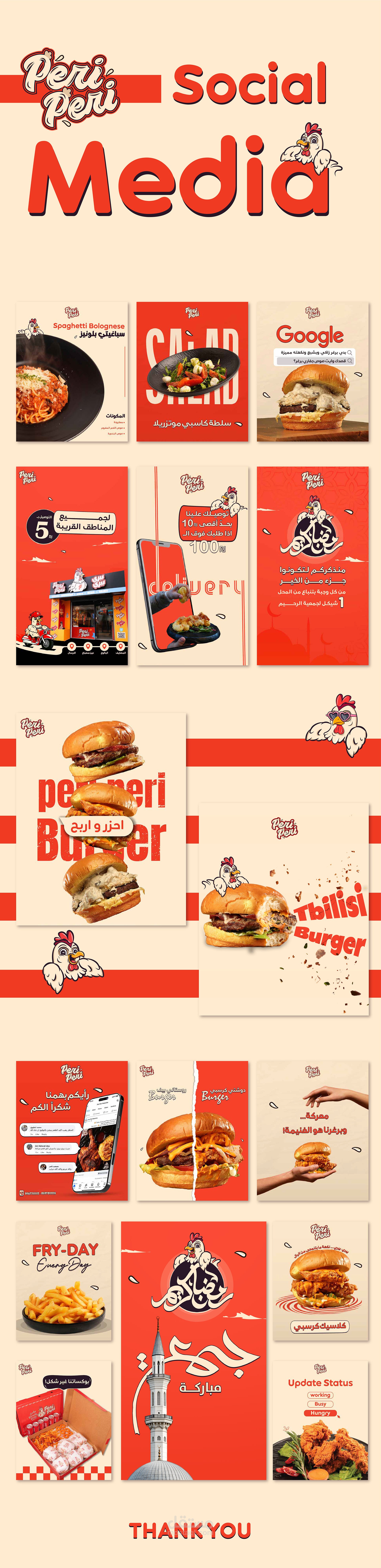 Social Media | Peri Peri Restaurant