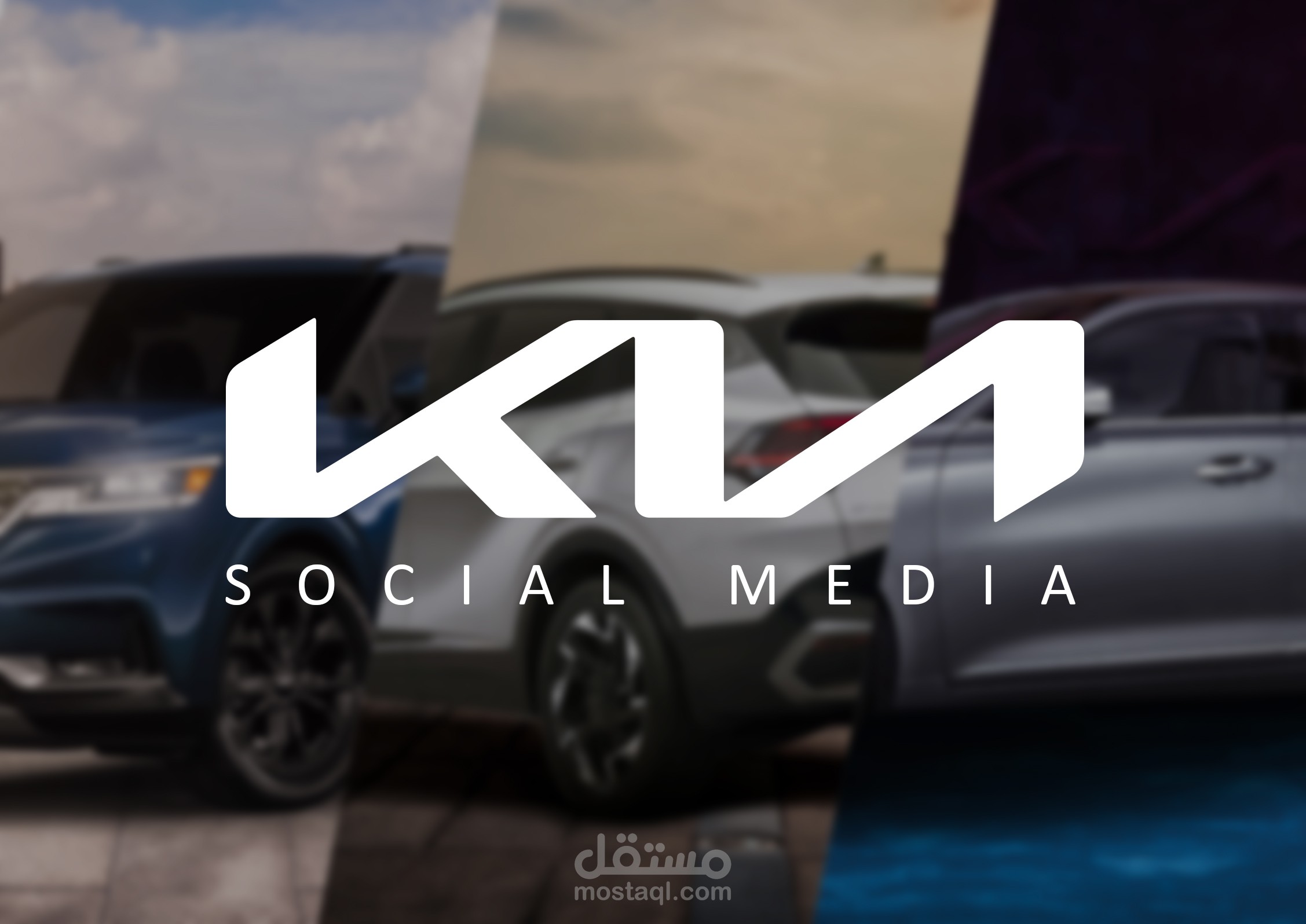 KIA Social Media